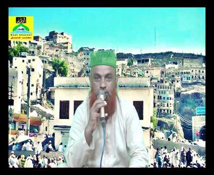 Naatchannel Naats 793,,azeem atare, نعت چینل نعتیں. آیئں نعتیں سنیں
