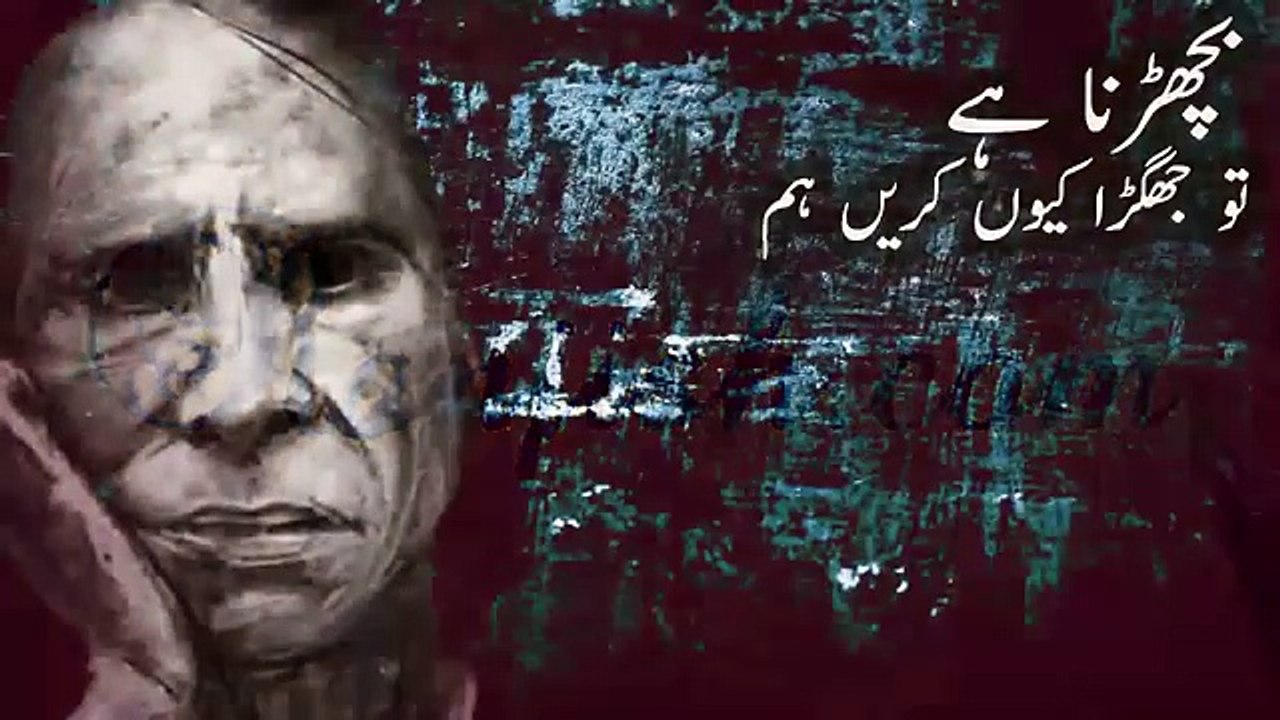 Naya Ek Rabt Paida Kyun Karen - Jaun Elia Poetry