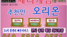 엘리트게임주소