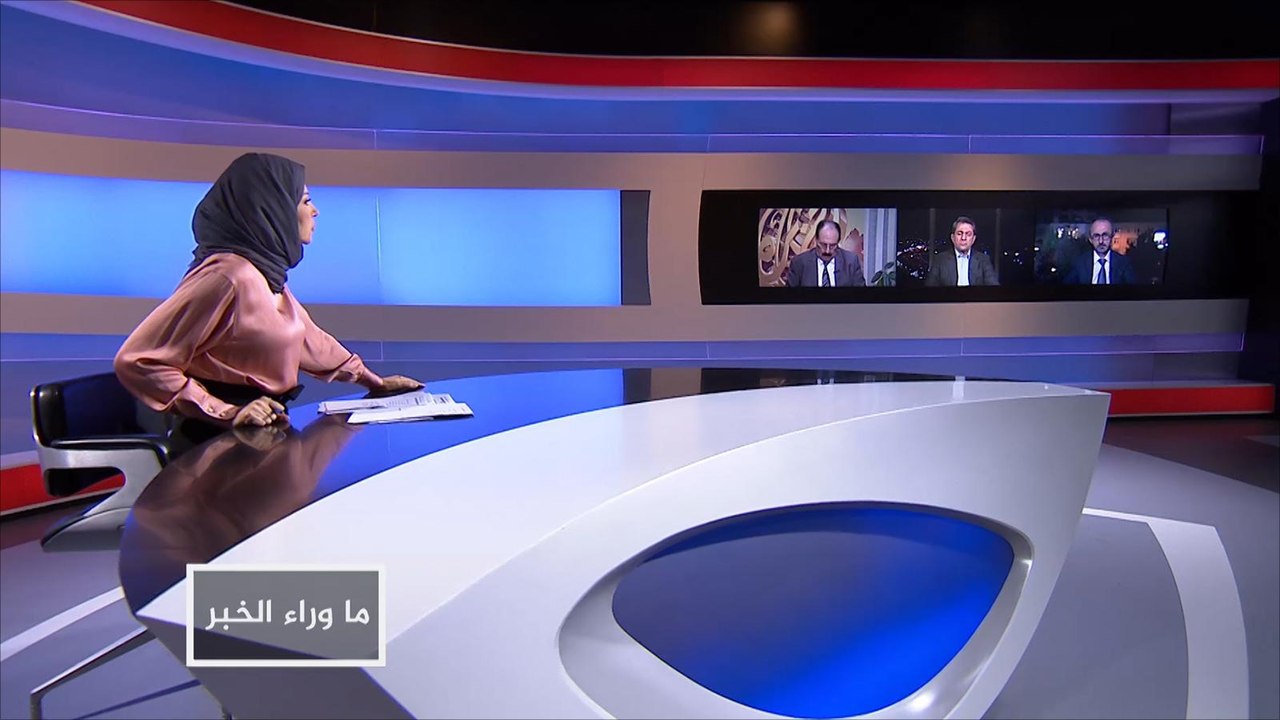 ما وراء الخبر- التداعيات المحتملة لاستفتاء كردستان العراق