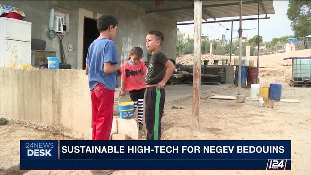 i24NEWS DESK | Sustainable high-tech for Negev Bedouins | Monday, September 25th 2017