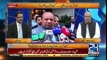 Ch Ghulam Hussain shocking reveal over Nawaz Sharif return Pakistan