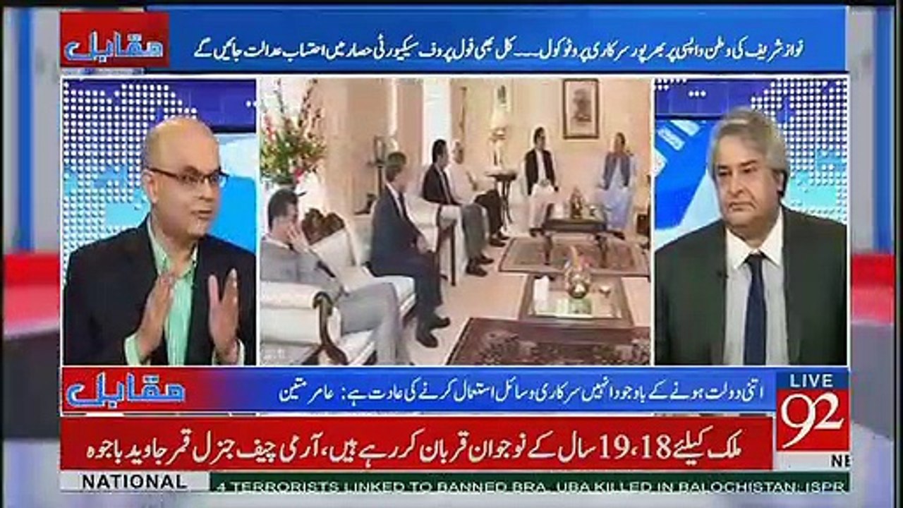 Nawaz Shairf Ka Agay Ka Plan Kya Hai? Muhammad Malick Nay Bata Diya