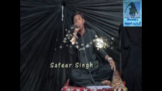 Safeer Singhari 5th Majlis Muharram UL Harram 2017-18 Org BY Anjuman E Meezan E Mehdi ajtf