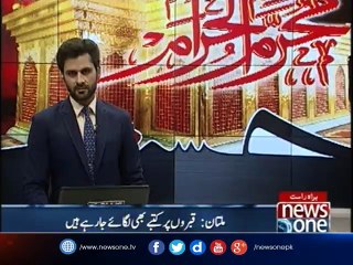 Multan People in Muharram ul-Haram are turning towards graves