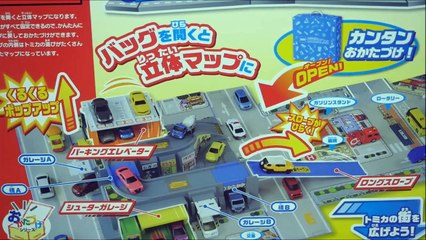 Disney Tomica Cars toy Three-dimensional map educational toys