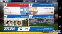 Как изменить эмблему команды в игре Dream League Soccer 16 на платформе Android!!!!