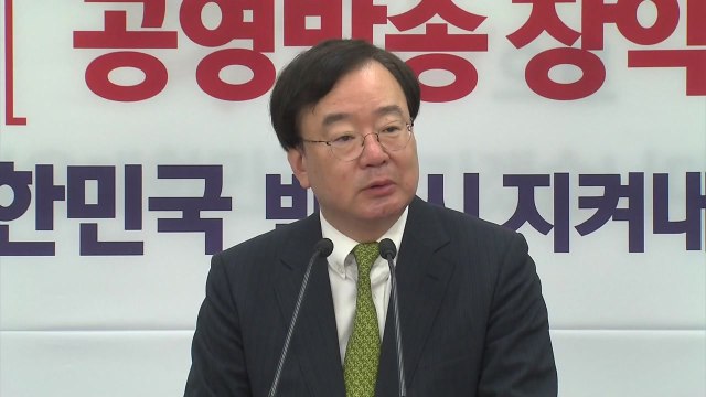 한국당 靑-여야 회동 불참...실질적 대화 자리 마련돼야 / YTN