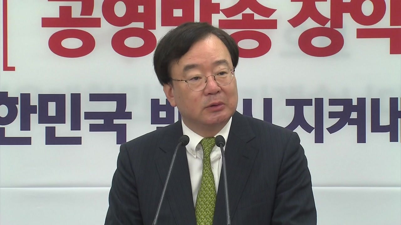 한국당 "靑-여야 회동 불참...실질적 대화 자리 마련돼야" / YTN