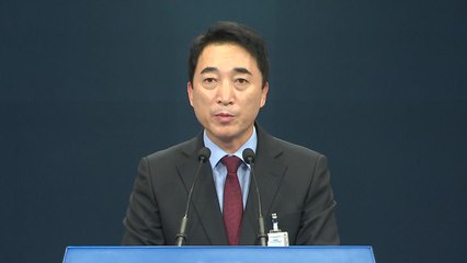 靑, 모레 여야 지도부 회동 추진...野 "보여주기식 안 돼" / YTN