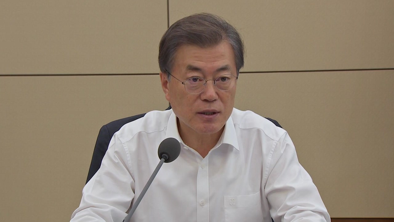 문재인 대통령 "엄중한 안보 상황에 초당적 대처해야" / YTN