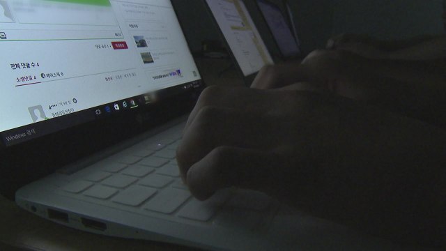 국정원 개혁위 정치인·학자 대해서도 전방위 비판 공작 / YTN