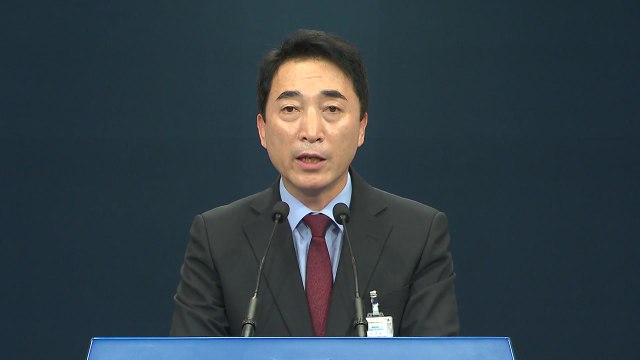靑, 내일 여야 지도부 회동 추진...野 보여주기식 안 돼 / YTN