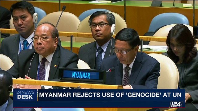 i24NEWS DESK | Myanmar rejects use of 'genocide' at UN | Monday, September 25th 2017