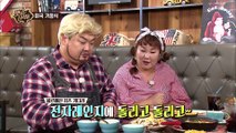 뚱4의 미국가정식먹방 오늘은 먹고 다이어트는 내일부터 [맛있는 녀석들 Tasty Guys] 135회