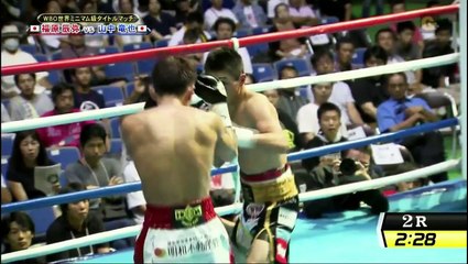 Ryuya Yamanaka vs Tatsuya Fukuhara (27-08-2017) Full Fight