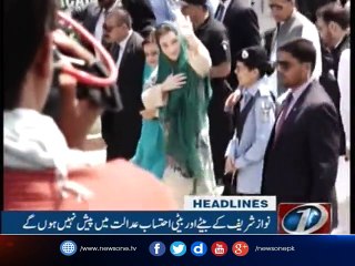 NewsONE Headlines 6AM | 26-September-2017