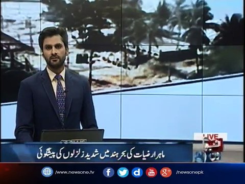 The prediction of severe earthquakes in an Indian ocean, Geologists