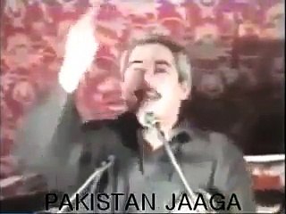 Last public address of Murtaza Bhutto