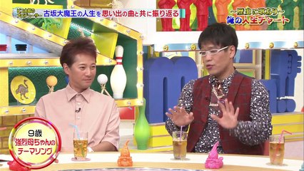 [170926] Watanabe Mayu @ Momm!!