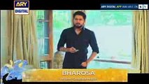 Bharosa Episode 97 - ( Promo ) - ARY Digital Drama
