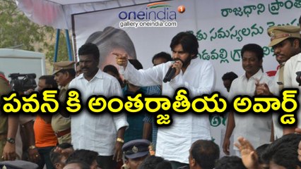 IEBF International Excellence Award For Pawan Kalyan | Oneindia Telugu