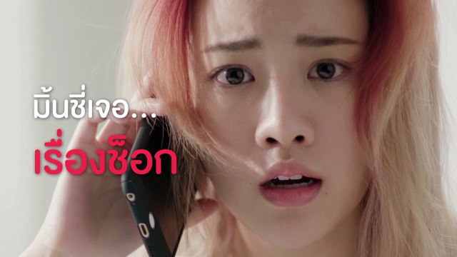 Video Pond's Pure White โฟมดูดพลัง ชาร์โคล จากญีปุ่น 1