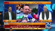 Ch Ghulam Hussain Telling What Shairf Family going to do in next Days