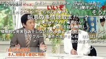 安倍総理生出演【TBSニュース23】誰の指示？！話をさせないｲﾝﾀﾋﾞｭｰ　コメ付き20170925