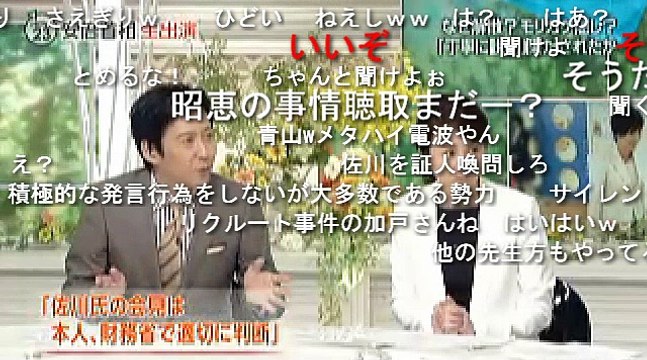安倍総理生出演【TBSニュース23】誰の指示？！話をさせないｲﾝﾀﾋﾞｭｰ　コメ付き20170925