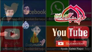 Barbad Shudam Maan - Syeda Amber Naqvi  - Nohay 2017