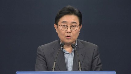 [현장영상] 靑, 대통령·5당 대표 회동 제안에 관한 발표 / YTN