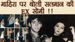 Ranbir Kapoor and Mahira Khan Viral Pictures: Salman Khan EX GF Somy Ali Comments | FilmiBeat