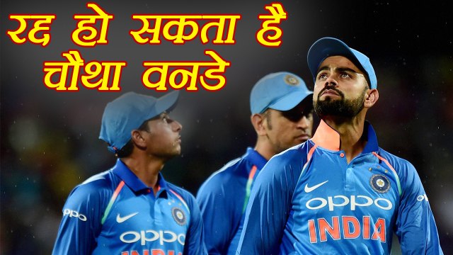 India Vs Australia 4th ODI: Rain threat looms large over Bengaluru ODI | वनइंडिया हिंदी