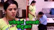 Mazhya Navryachi Bayko 23rd September Episode Update | Radhika Slaps Shreyas | Zee Marathi Serial