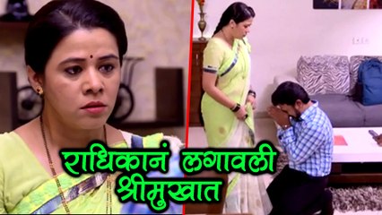 Download Video: Mazhya Navryachi Bayko 23rd September Episode Update | Radhika Slaps Shreyas | Zee Marathi Serial