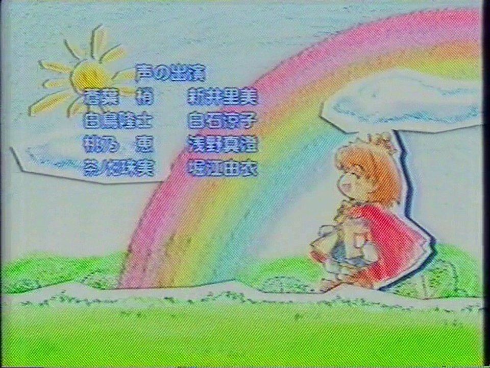まほらば〜Heartful days ED(2005年4月)