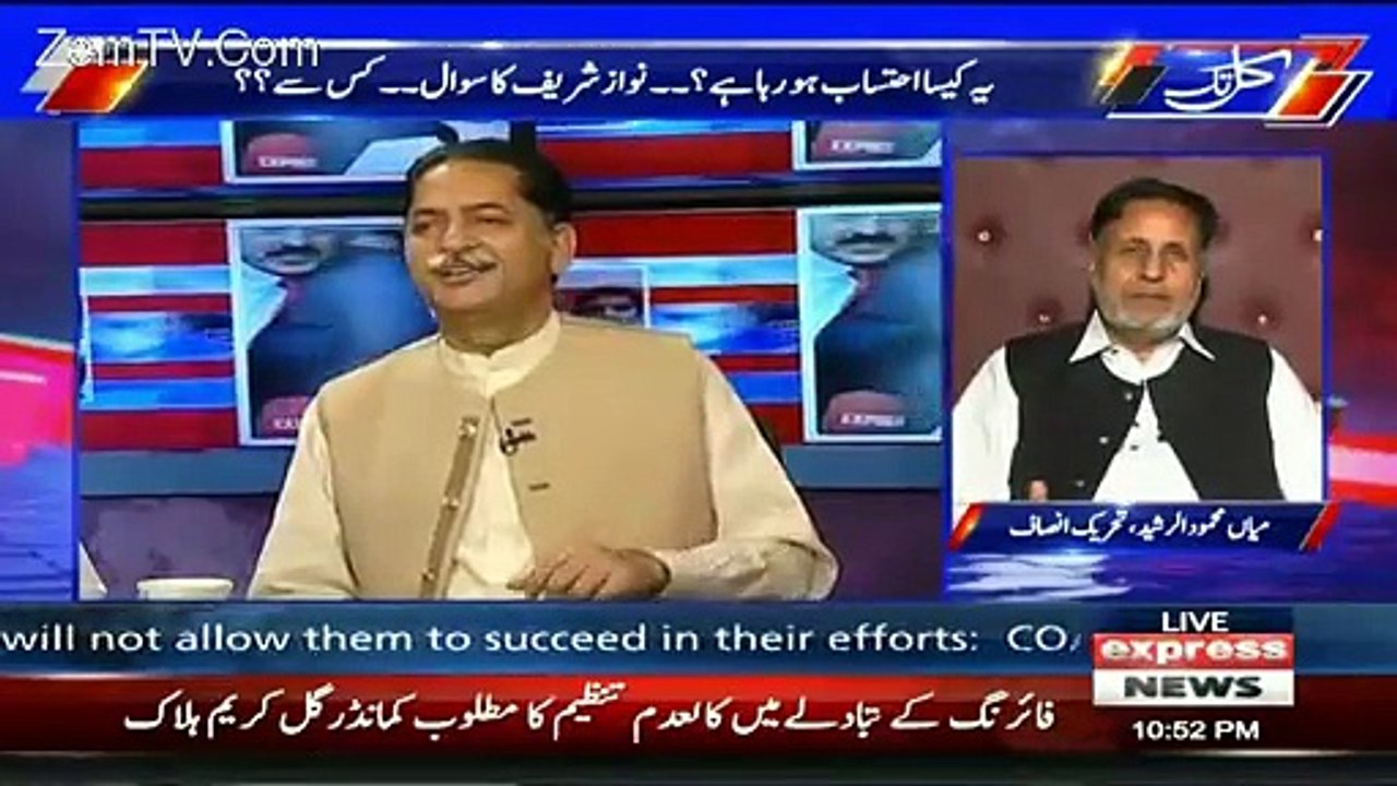 Debate B-w Javed Lateef & Main Mehmood Ur Rasheed..