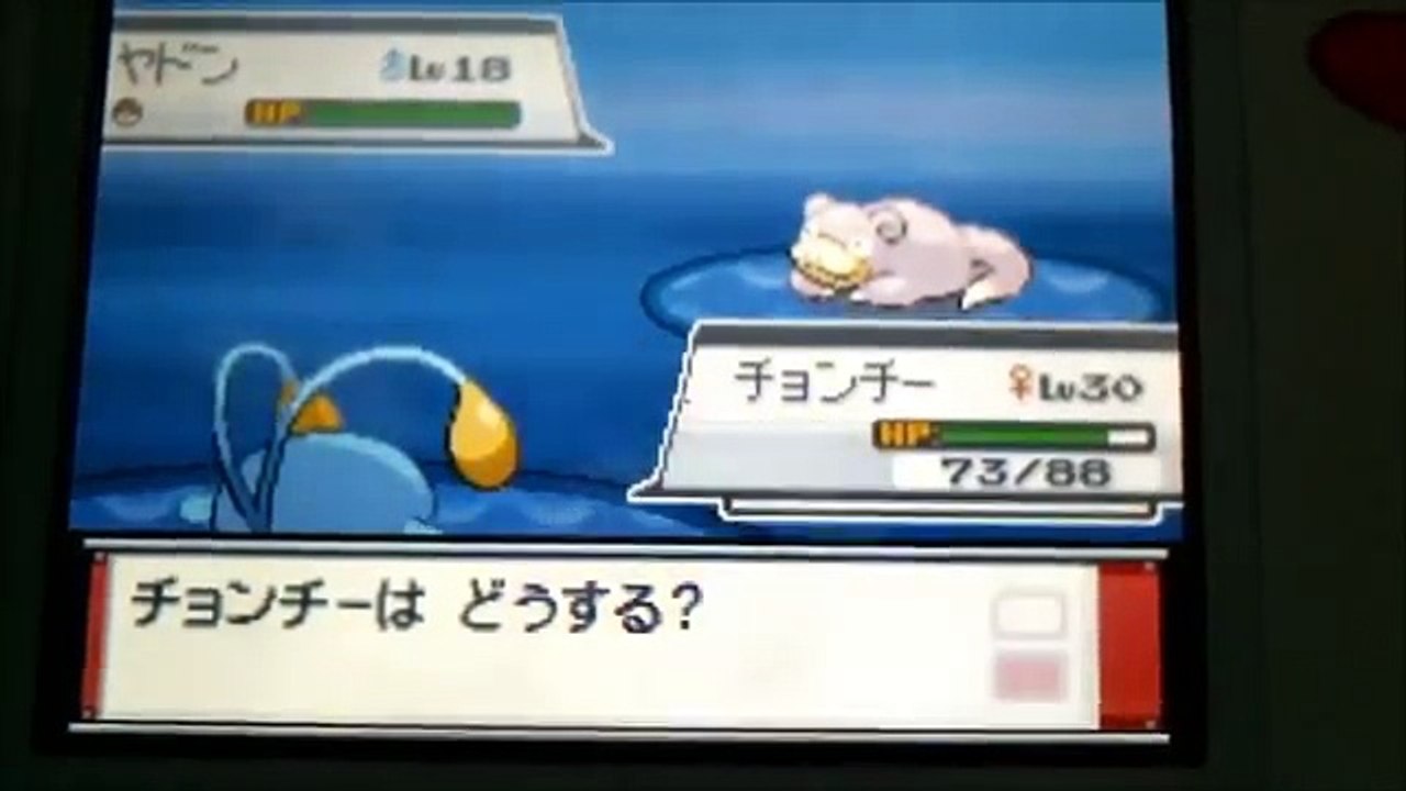 FAIL!!! LIVE REACTION! Shiny Slowpoke! | Pokemon Soul Silver