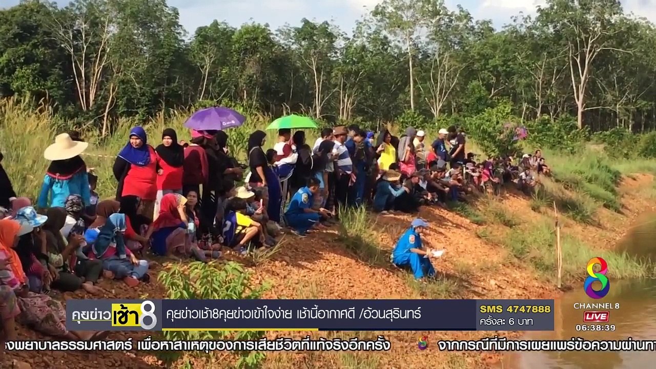 กู้ภัยเร่งดำน้ำค้นหาชายวัย 34 ปี คาดจมน้ำสูญหาย _ ข่าวช่อง 8-rsHu0HbdyJk