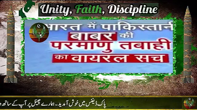 Indian Media Reporting & Crying On Pakistan World Most Dangerous Nuclear Weapon_