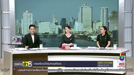 คลิป จยย.ตัดหน้าเก๋งก่อนถูกชน โชคดีไม่เจ็บหนัก _ ข่าวช่อง 8-tJAzi07hd_c