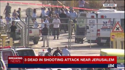 i24NEWS DESK | 3 dead in shooting attack near Jerusalem | Tuesday, September 26th 2017