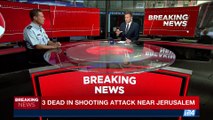 i24NEWS DESK | 3 dead in shooting attack near Jerusalem | Tuesday, September 26th 2017