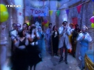 ΓΟΡΓΟΝΕΣ (24ο επεισόδιο)_640X480