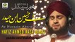 New Muharram Kalam 2017 - Ay Hussain Ibne Haider - Hafiz Ahmed Raza Qadri - 2017 New Naat HD