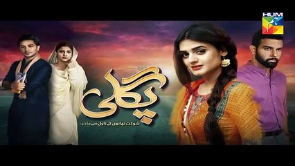 Pagli Episode 5 HUM TV Drama  25 September 2017