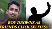 Bengaluru college student drowns in a pond during college trip | Oneindia News