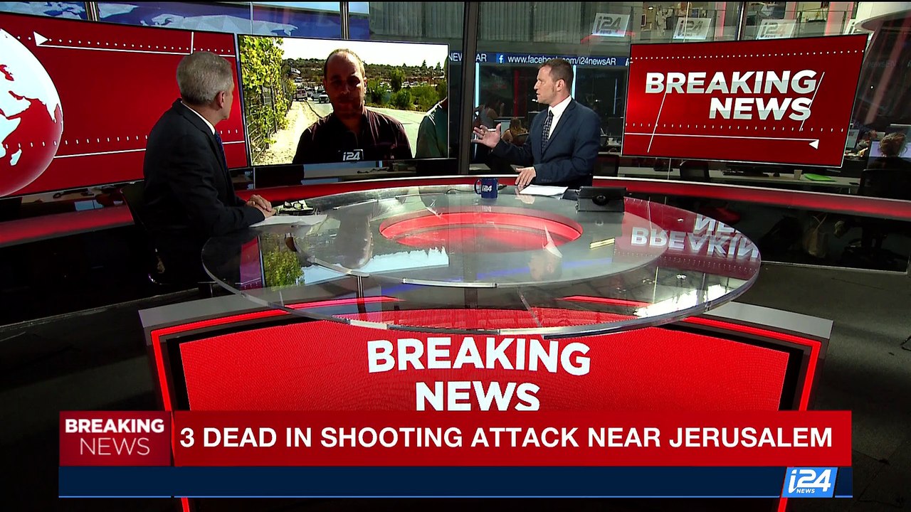 i24NEWS DESK | 3 dead in shooting attack near Jerusalem | Tuesday, September 26th 2017