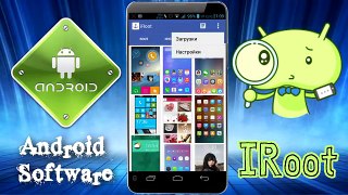 Как получить рут(Root) в один клик - IRoot How To Get Root in one click